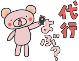 Fun banquet Sticker sticker #14282328