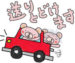 Fun banquet Sticker sticker #14282329