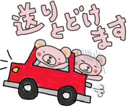 Fun banquet Sticker sticker #14282329