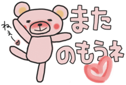 Fun banquet Sticker sticker #14282332