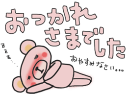 Fun banquet Sticker sticker #14282333