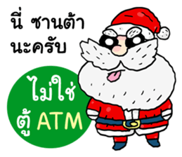 Santa Claus in Christmas day sticker #14282423