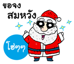 Santa Claus in Christmas day sticker #14282429