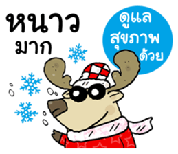 Santa Claus in Christmas day sticker #14282430