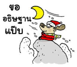 Santa Claus in Christmas day sticker #14282451