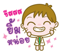 Happy Doctor sticker #14282459