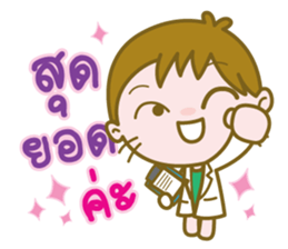 Happy Doctor sticker #14282464