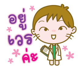 Happy Doctor sticker #14282466