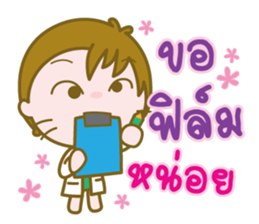 Happy Doctor sticker #14282467