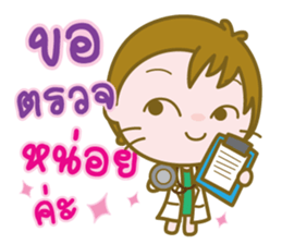 Happy Doctor sticker #14282469