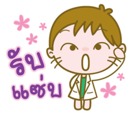 Happy Doctor sticker #14282470