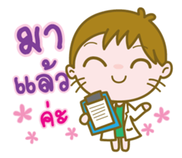 Happy Doctor sticker #14282473
