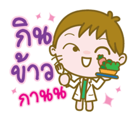 Happy Doctor sticker #14282478