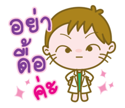 Happy Doctor sticker #14282479