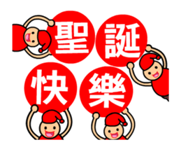 The sticker boys festival version sticker #14282494