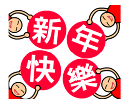 The sticker boys festival version sticker #14282495