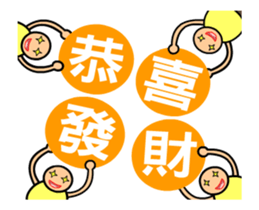 The sticker boys festival version sticker #14282497