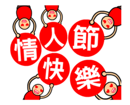 The sticker boys festival version sticker #14282498