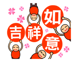 The sticker boys festival version sticker #14282499