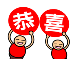 The sticker boys festival version sticker #14282500