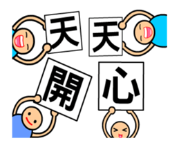 The sticker boys festival version sticker #14282508