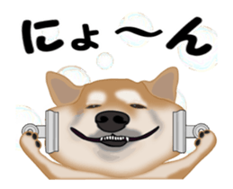 Move! Sticker of SHiba inu sticker #14282531