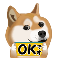 Move! Sticker of SHiba inu sticker #14282539