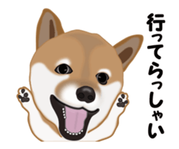 Move! Sticker of SHiba inu sticker #14282541