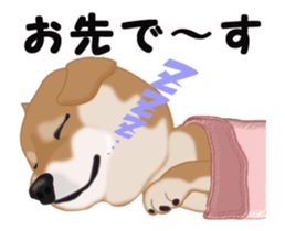 Move! Sticker of SHiba inu sticker #14282542