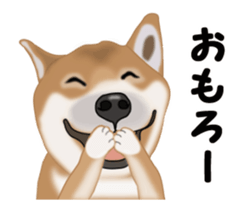 Move! Sticker of SHiba inu sticker #14282548