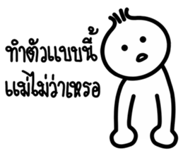 i-Hua-Hom onion boy sticker #14282550