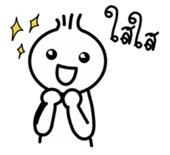 i-Hua-Hom onion boy sticker #14282552