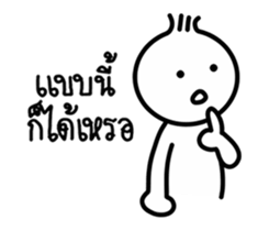 i-Hua-Hom onion boy sticker #14282553