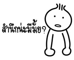 i-Hua-Hom onion boy sticker #14282554