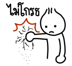 i-Hua-Hom onion boy sticker #14282555