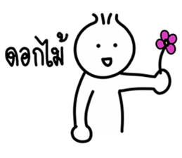 i-Hua-Hom onion boy sticker #14282556