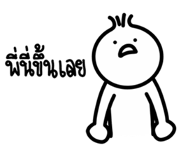 i-Hua-Hom onion boy sticker #14282557