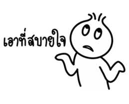 i-Hua-Hom onion boy sticker #14282561