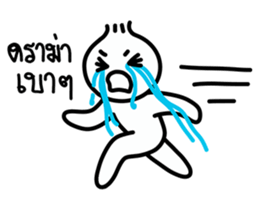 i-Hua-Hom onion boy sticker #14282562