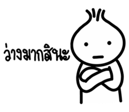 i-Hua-Hom onion boy sticker #14282563