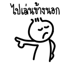 i-Hua-Hom onion boy sticker #14282564