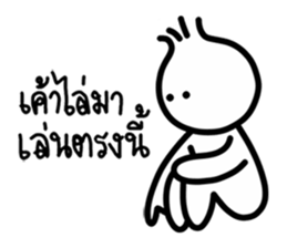 i-Hua-Hom onion boy sticker #14282565