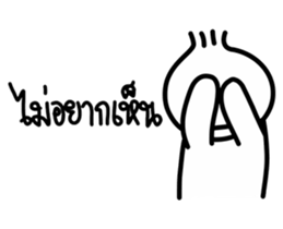 i-Hua-Hom onion boy sticker #14282566