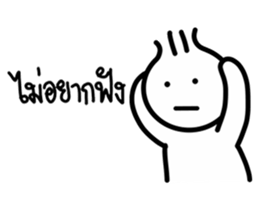 i-Hua-Hom onion boy sticker #14282567