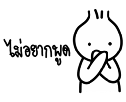 i-Hua-Hom onion boy sticker #14282568