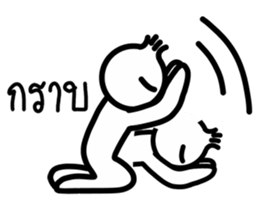 i-Hua-Hom onion boy sticker #14282572