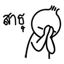 i-Hua-Hom onion boy sticker #14282573