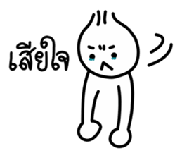 i-Hua-Hom onion boy sticker #14282574