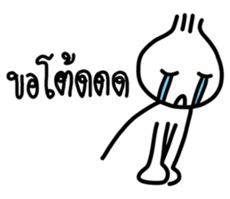 i-Hua-Hom onion boy sticker #14282575