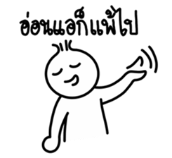 i-Hua-Hom onion boy sticker #14282577